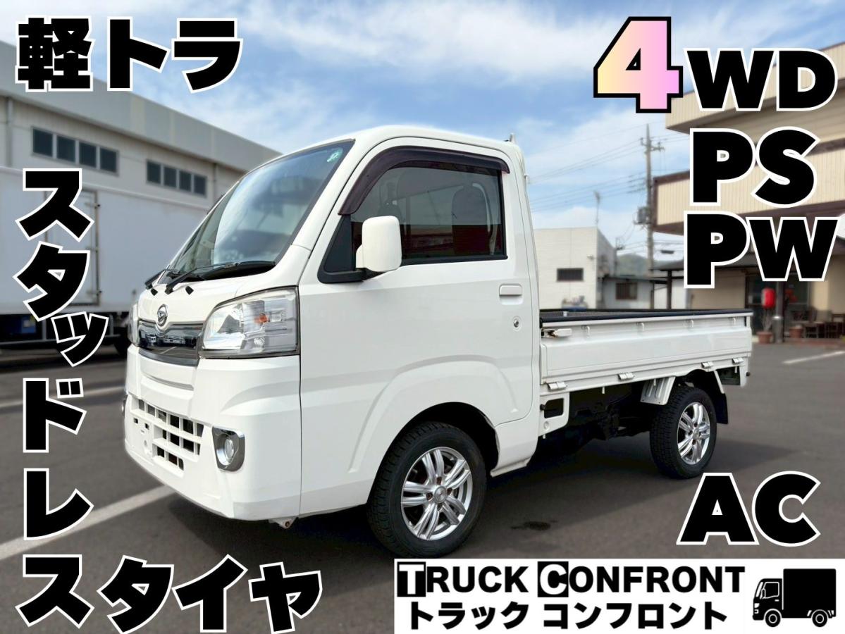 中古平ボディ ダイハツ /エクストラ4WD アルミホイール エアコン 車検