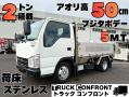 中古平ボディ いすゞ エルフ