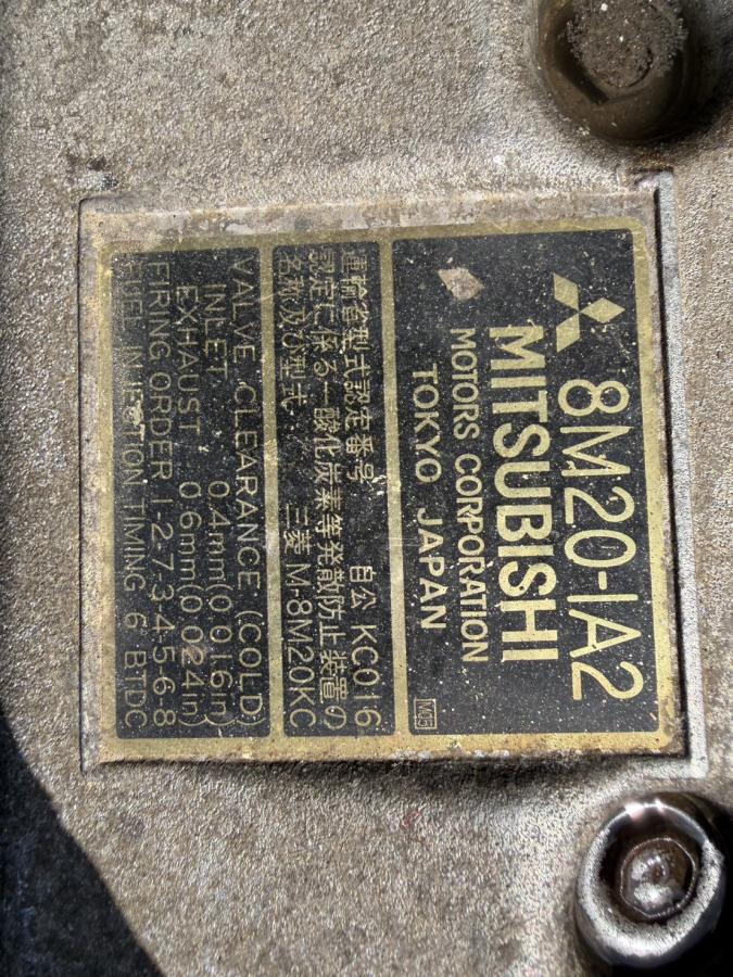 中古ダンプ 三菱 /三菱スーパーグレートダンプ 8M20 V8 中古トラック
