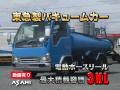 中古糞尿車(バキュームカー) いすゞ エルフ