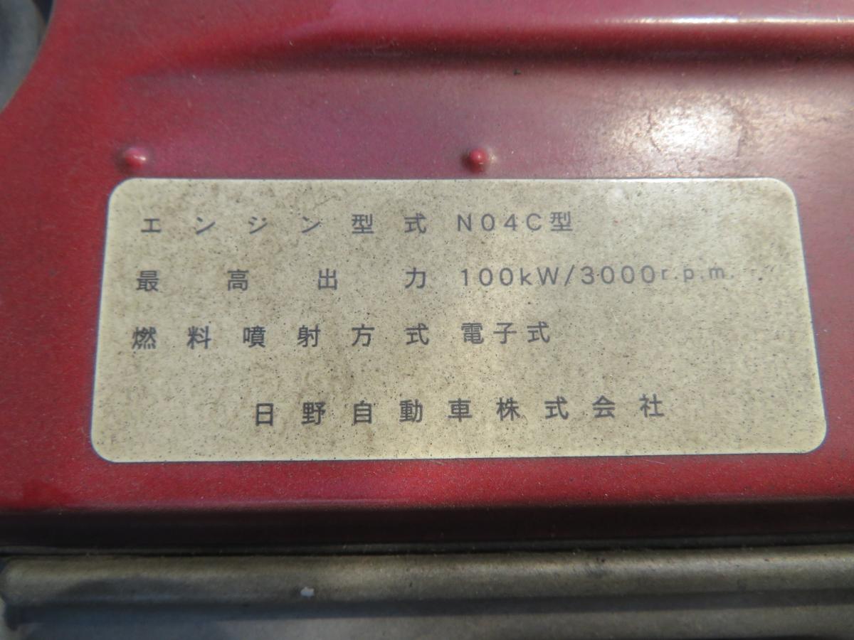 中古糞尿車(バキュームカー) 日野 デュトロ