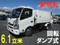 中古塵芥車(パッカー車) 日野 デュトロ