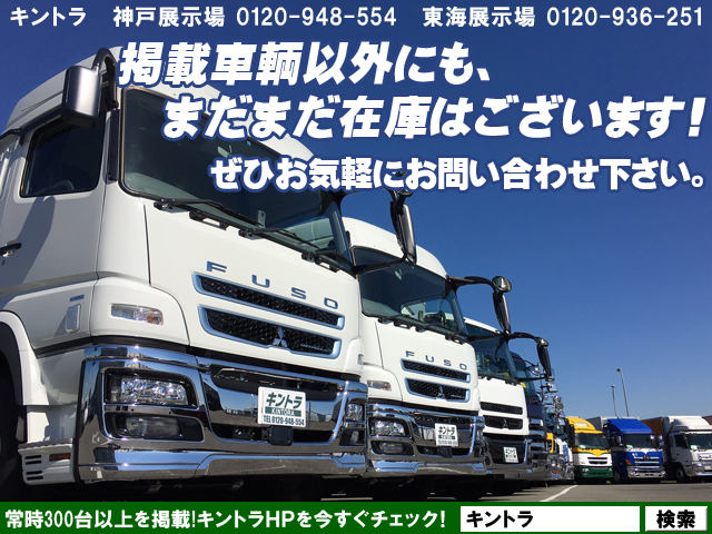 中古トレーラー 国産車その他 フルハーフ