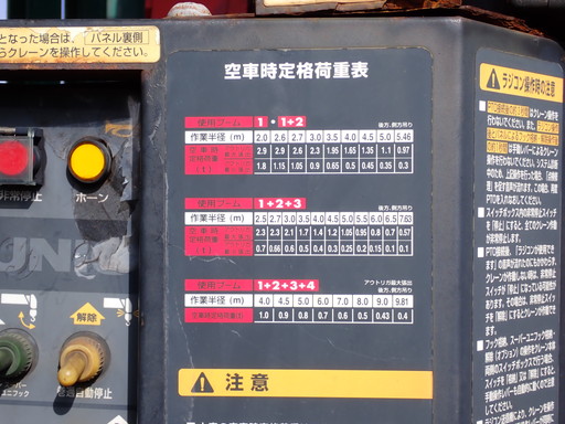 中古クレーン 日野 レンジャー