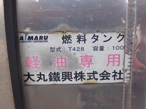 中古クレーン 日野 レンジャー