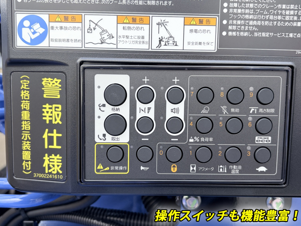 中古クレーン 三菱ふそう キャンター