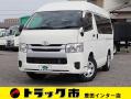 中古ルートバン トヨタ ハイエース
