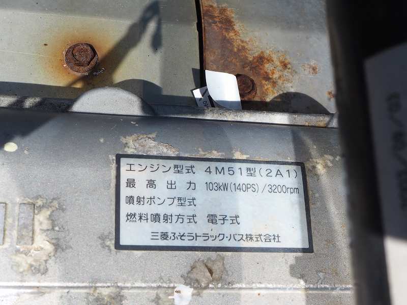 中古平アルミブロック 三菱ふそう キャンター