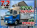 中古アルミウィング 三菱ふそう ファイター