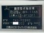 中古アルミウィング 三菱ふそう キャンター