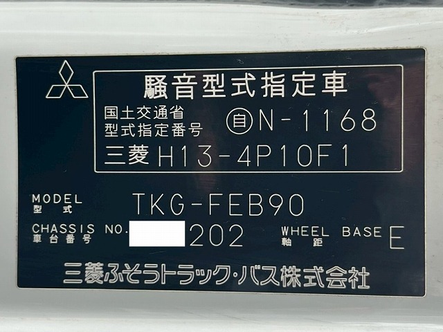 中古アルミウィング 三菱ふそう キャンター
