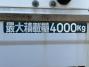中古アルミウィング 三菱ふそう キャンター