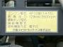 中古アルミウィング 三菱ふそう キャンター