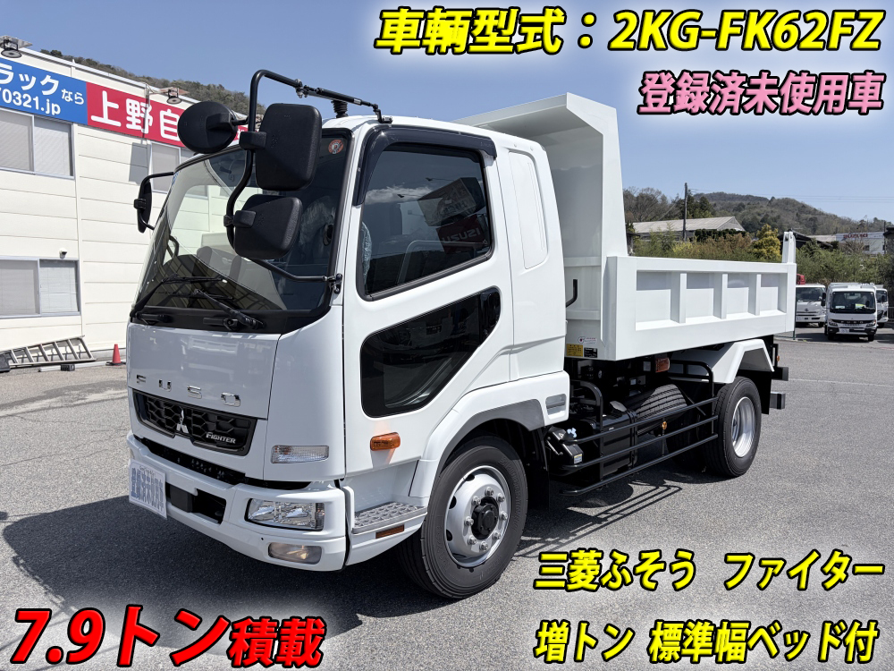 三菱 ふそう ファイター ファイター（中型トラック） ⁄フルコン 4t