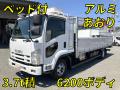 中古平アルミブロック いすゞ フォワード