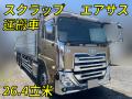 中古平ボディ UDトラックス クオン
