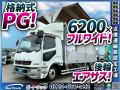 中古アルミウィング 三菱ふそう ファイター