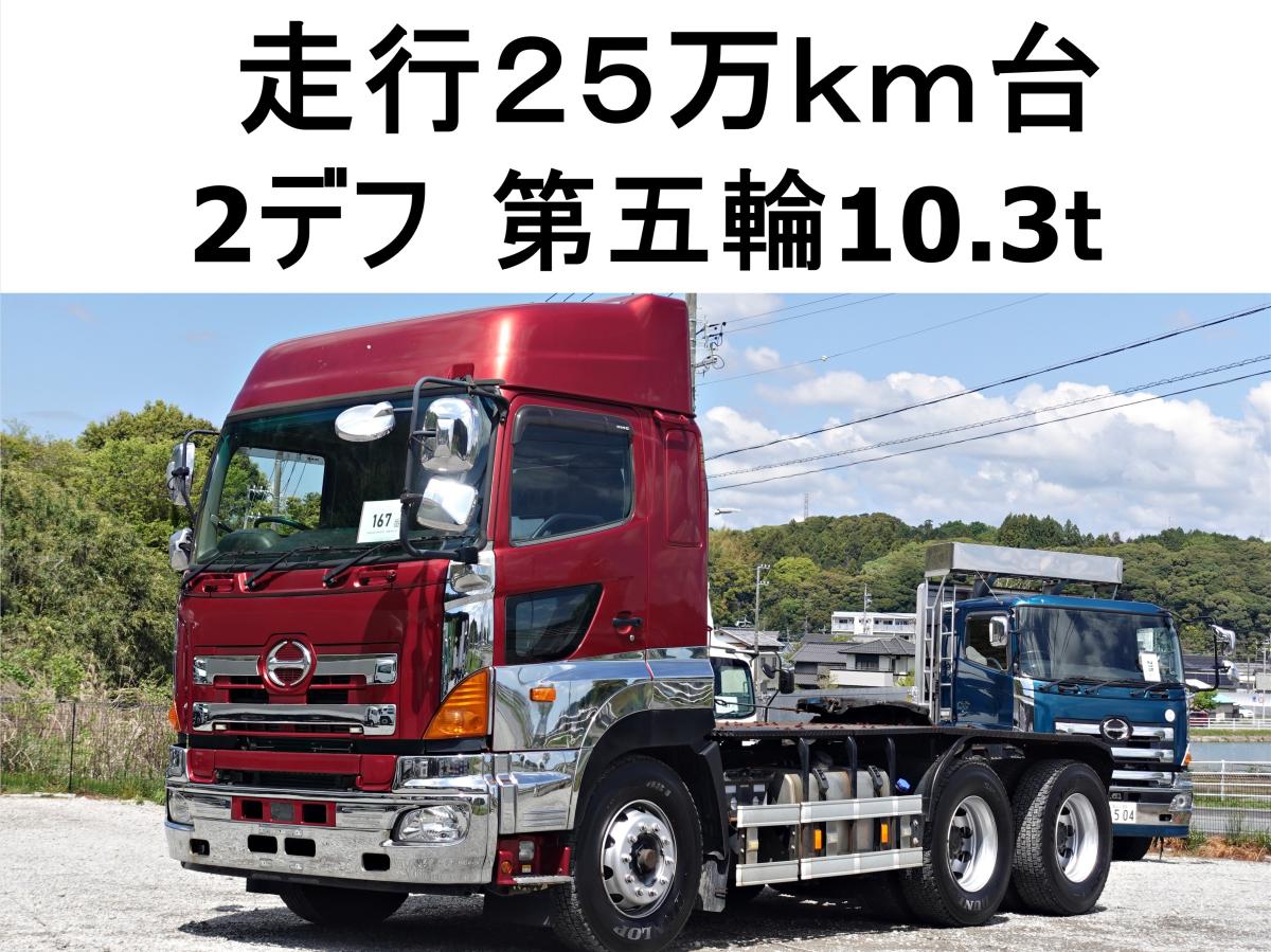 中古トラクタ 日野 プロフィア /トラクタートレーラーヘッド 中古