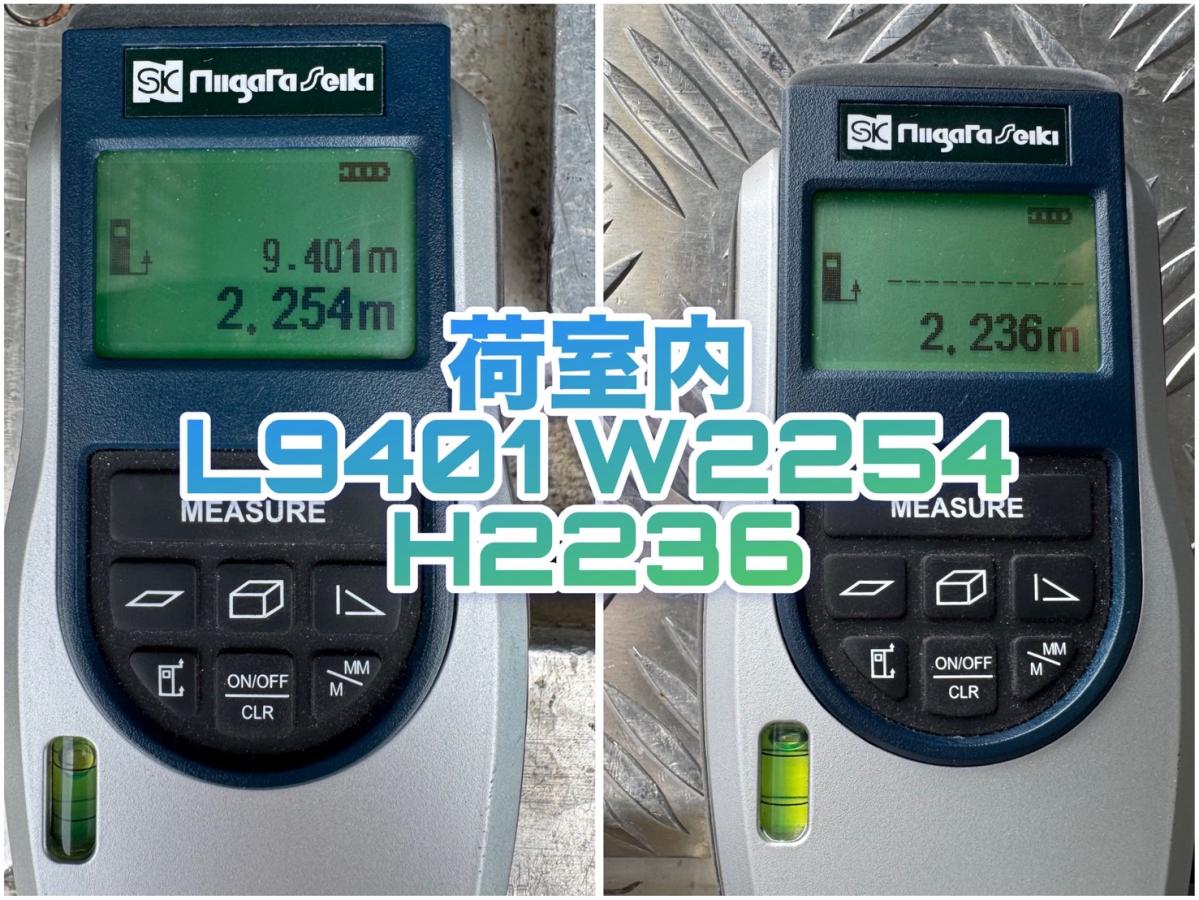 中古冷凍バン 日野 プロフィア
