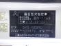 中古クレーン 三菱ふそう ファイター