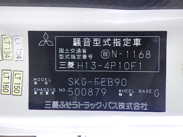 中古クレーン 三菱ふそう ファイター