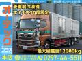 中古冷凍バン 日野 プロフィア