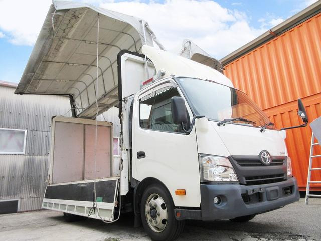トヨタダイナの幌　中古 トヨタダイナ幌付き」の中古車を探す【カーセンサー】
