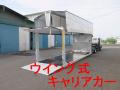 中古キャリアカー(積載車) 三菱ふそう キャンター
