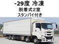 中古冷凍バン いすゞ ギガ