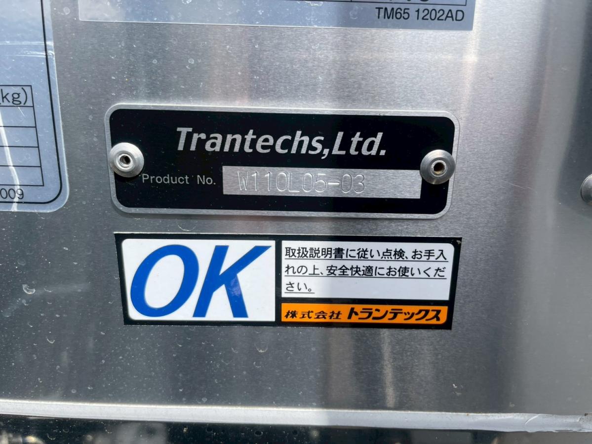 中古冷凍ウィング 日野 レンジャー