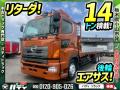 中古平アルミブロック 日野 プロフィア