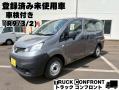 中古ルートバン ニッサン 