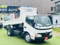 中古ダンプ 日野 デュトロ