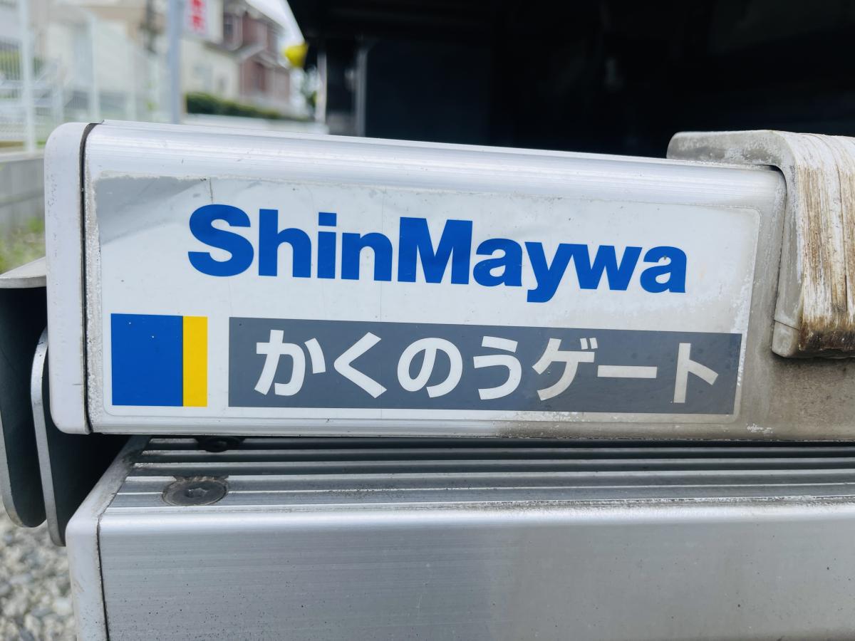 中古冷凍バン いすゞ エルフ