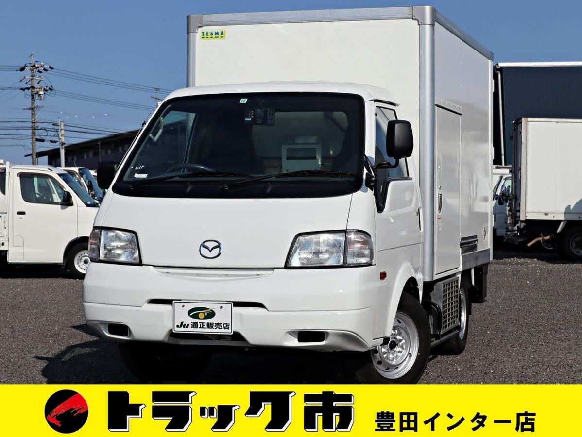 中古保冷バン マツダ ボンゴ