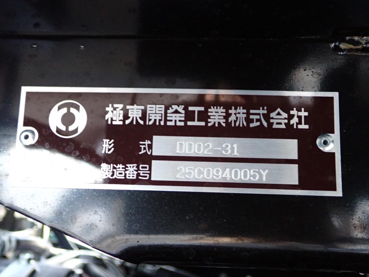 中古ダンプ 日野 デュトロ
