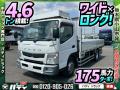 中古平アルミブロック 三菱ふそう キャンター