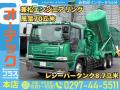 中古清掃車 日野 プロフィア