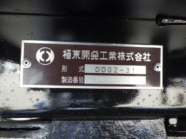 中古深ダンプ 三菱ふそう キャンター