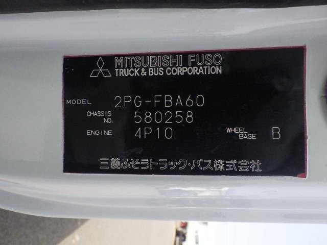 中古深ダンプ 三菱ふそう キャンター