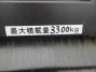 中古深ダンプ UDトラックス コンドル