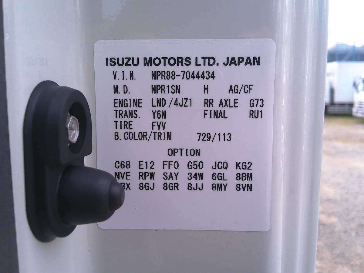 中古アルミバン いすゞ エルフ