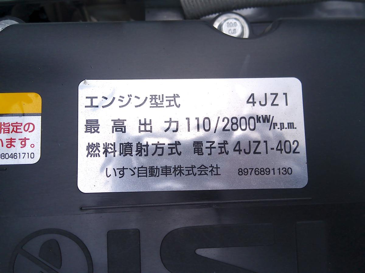 中古アルミバン いすゞ エルフ