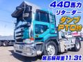 中古トラクタ UDトラックス ビッグサム