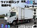 中古冷凍バン いすゞ エルフ