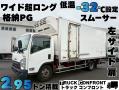 中古冷凍バン いすゞ エルフ