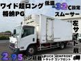 中古冷凍バン いすゞ エルフ