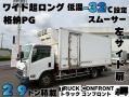 中古冷凍バン いすゞ エルフ