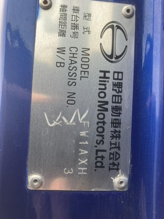 中古平アルミブロック 日野 