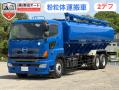 中古粉粒体運搬車 日野 プロフィア
